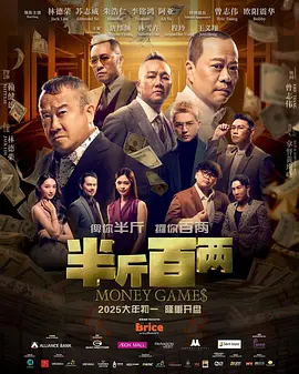 公主双乳浪受被抽打