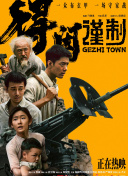 公主双乳浪受被抽打